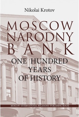 Moscow Narodny Bank. One hundred years of history