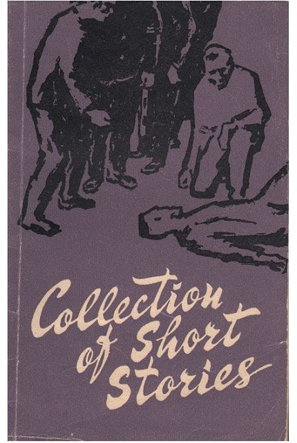 A collection of short stories in English