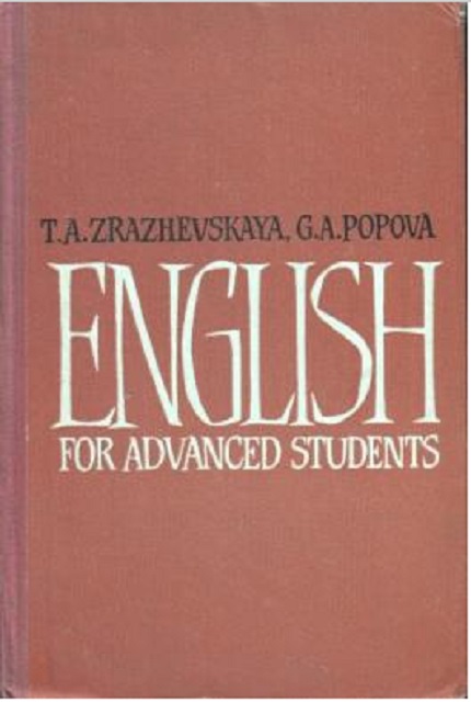 English : For advanced students