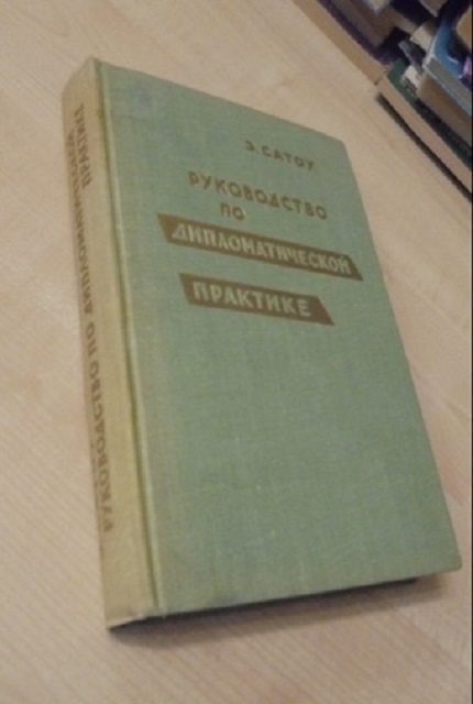 Manual of Diplomatic Practice