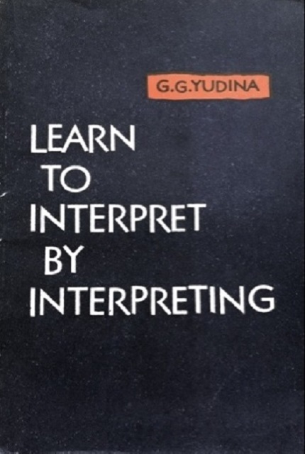Learn to interpret by interpreting