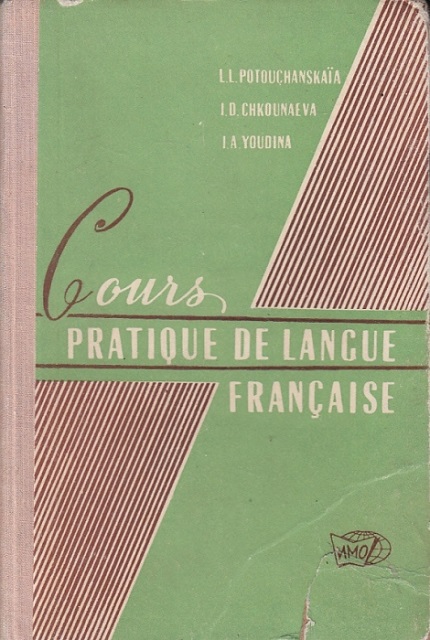 Practical French course