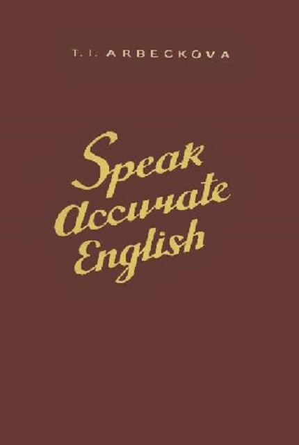 Speak English properly