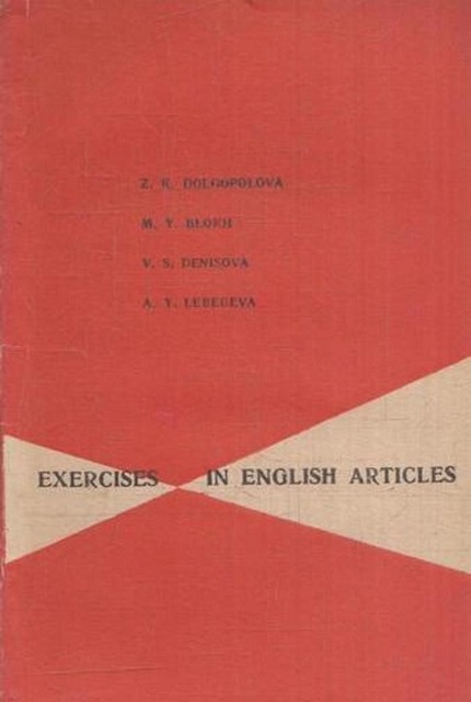 A collection of exercises on the use of the article in the English language