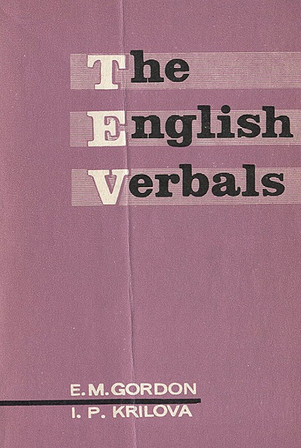 The English verbals : A practical guide to the use of non-personal verb forms