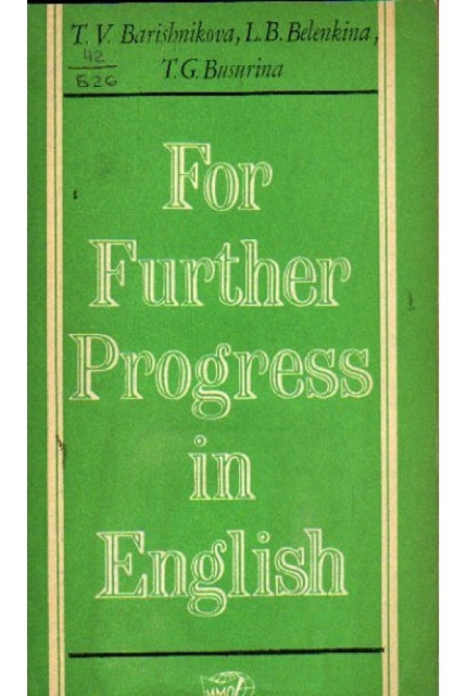 For further progress in English : (English: second stage of learning)