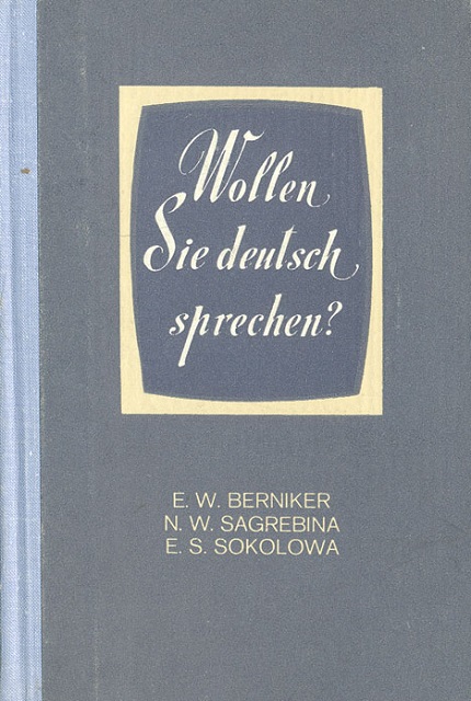 Wollen Sie Deutsch sprechen? (Manual for the development of oral speech skills on the material of German prose works)