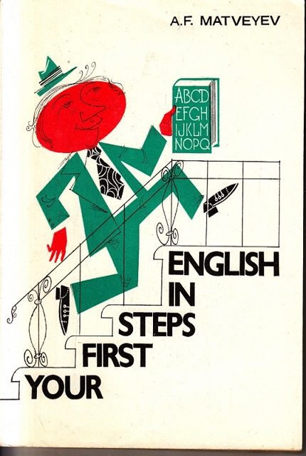 Your first steps in English