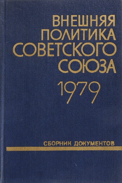 Foreign Policy of the Soviet Union and International Relations: A Collection of Documents (1979)