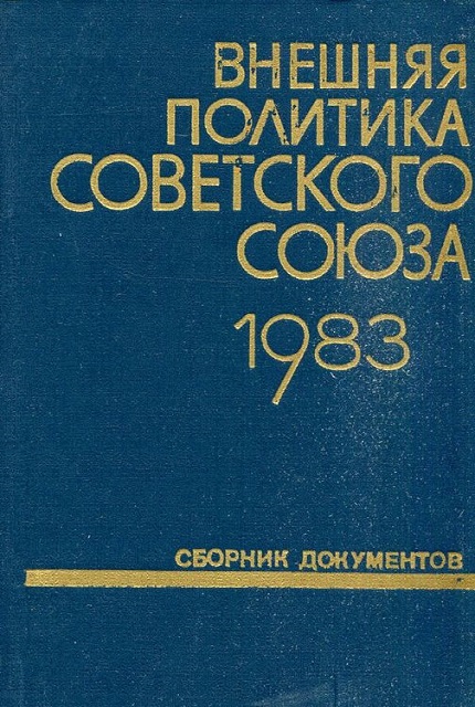 Foreign policy of the Soviet Union and international relations : collection of documents (1983)