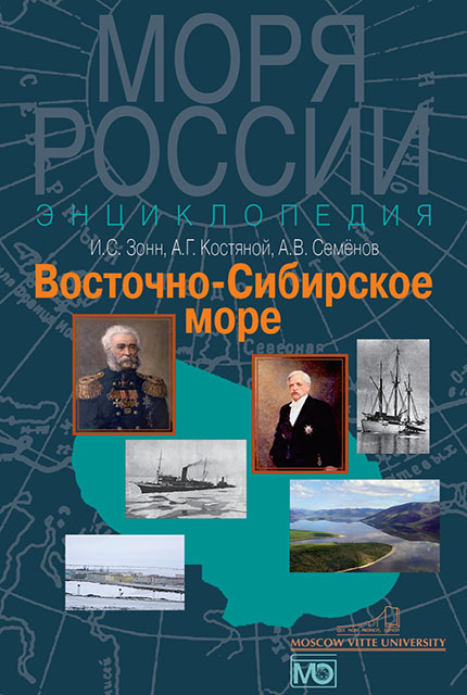 East-Siberian Sea. Encyclopedia