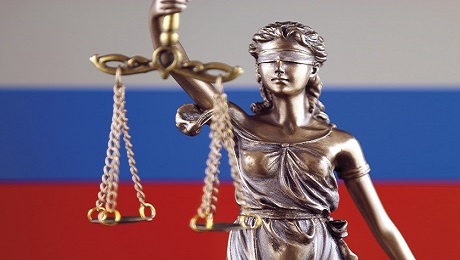 Право и юридические науки